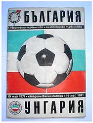 Bulgarije-Hongarije 19-5-1971.